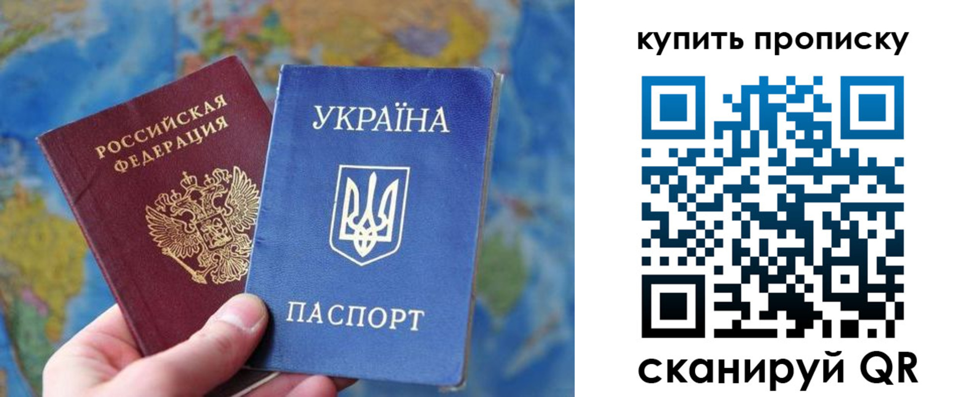 временная регистрация госуслуги в Заволжске